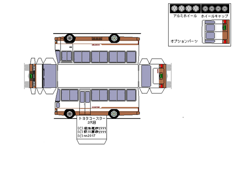 2nd-coaster-DX-1982--1l