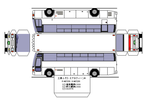 aerobus-m-aeroqueen-m--x1