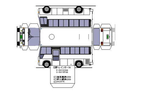 hino-rainbow-7w-1988-4