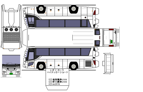 new-gara-HD9--3-2010