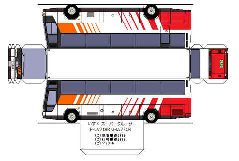 isuzu-supercruiser-1985-proto1