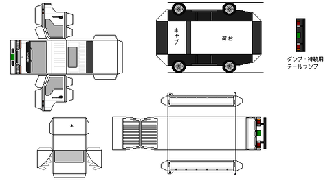 h42-atlas-n1-1-4wd-1993