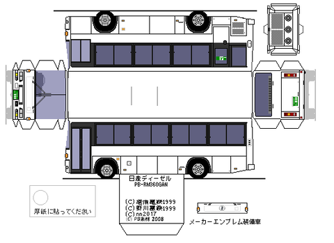 ud-nsk-RM-PB-RM252GAN-2st--4