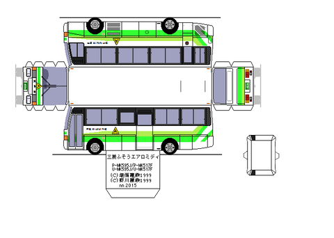 p-aeromidi-mk-k-r5--toei1