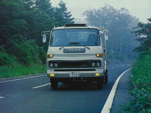 nissan_condor_cm85g
