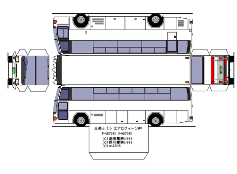 aerobus-m-aeroqueen-mv--x1