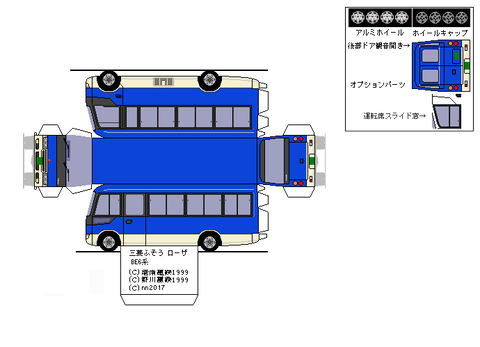4th-rosa-CUSTOM-2007--sdxc--7