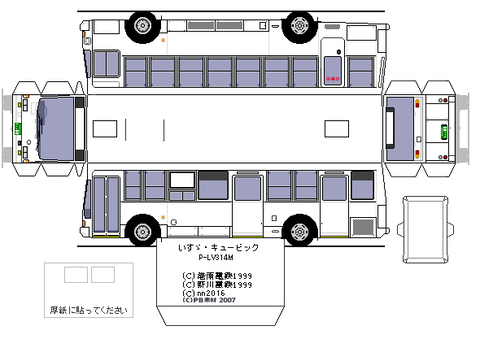 P-LV314M---2-7