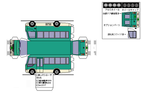 4th-rosa-CX-2011--sdxc--6s