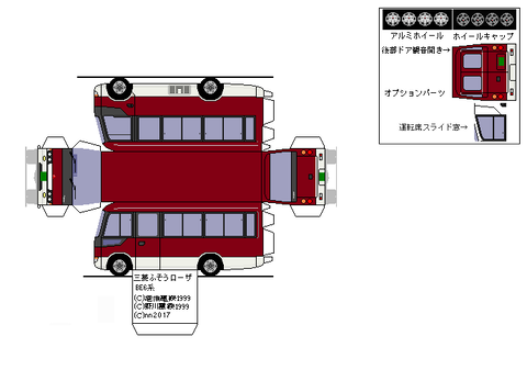 4th-rosa-CUSTOM-1997--sdxc--2s