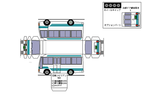 2nd-civilian-DX-1988-M1