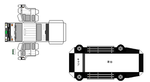 90-sawayaka-condor-cp