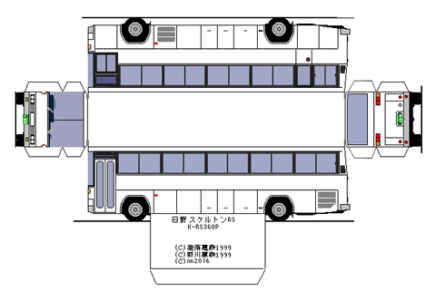 skeletonRS-fd1----2-1980