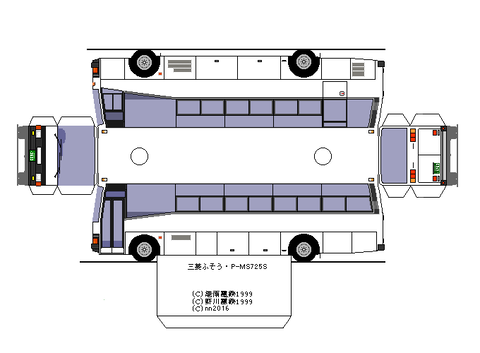 R3-type4-FUSO-MS725S