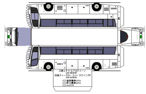 aeroqueen-SHD--s2-2010