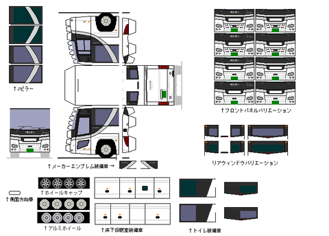 new-gara-HD9--option1-2010