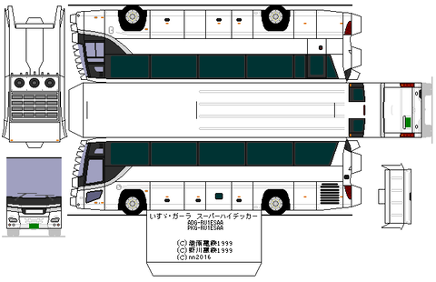 new-gara-SHD--5-2005