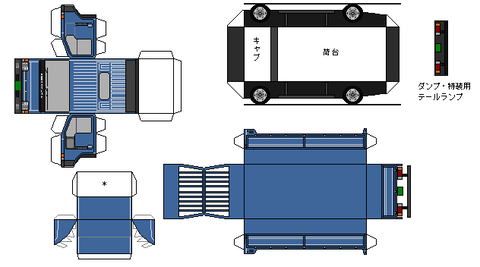 h41-condor-L1-2-1991B
