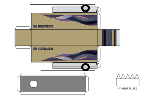 93-concept-supergreat--2