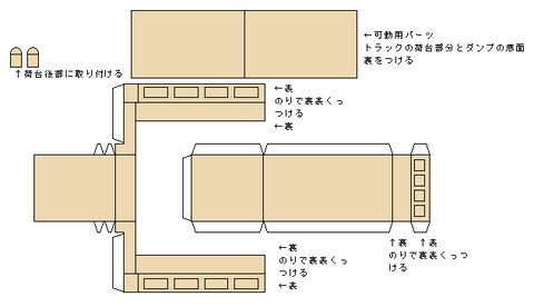 76-fk-中型ダンプ-70