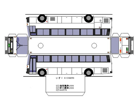 R3-type10-ISUZU-K-CSA650