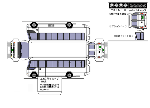 4th-rosa-CUSTOM-2007--sdxc--4LL