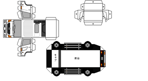 5-renpro-fc-dump-2001--export1