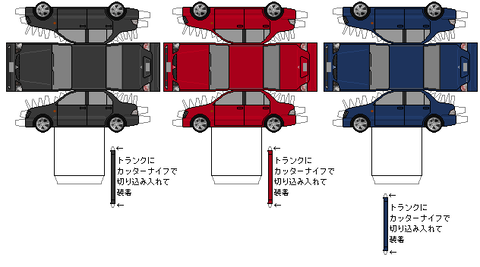 lancer-2003--mx-ralliart-2