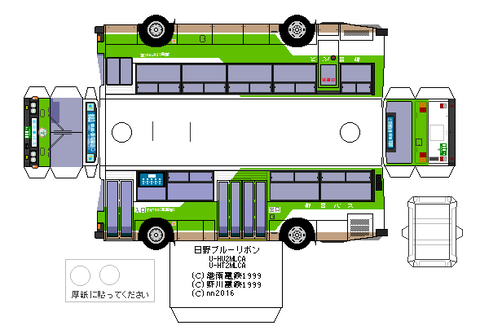 U-HU-2MLCA-2-1--toei2