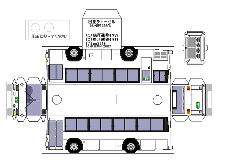 KL-RP252GAN-96mc-2st-10