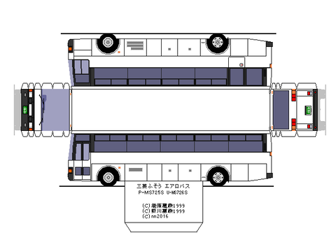 fuso-5HD1-hd-3-2-1985