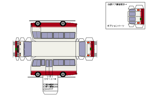 journey-std-1983-HM1