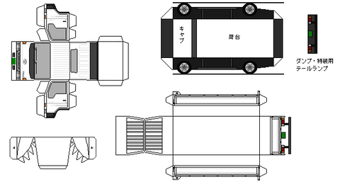 6th-toyoace-L1-2-1995