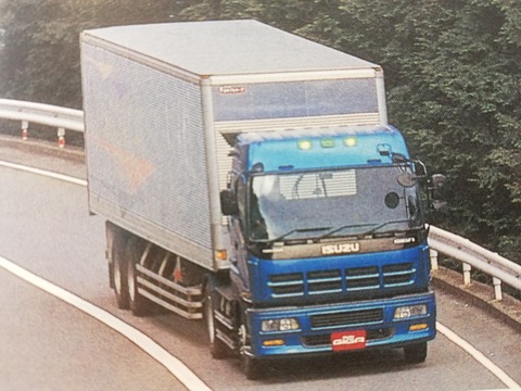 isuzu-giga-1st-2cs4