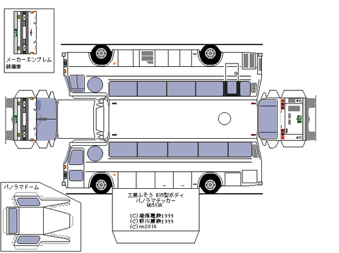 MS6--Panoramadekkaer1--5