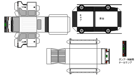 h42-condor-L1d-1-1997