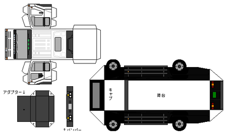 big thunmb-1990-cf--2