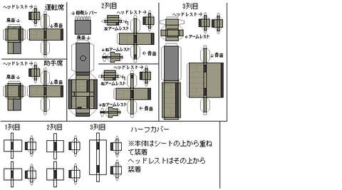100-supercustomlited--interior-v2-1993