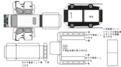 8th-canter-n1d-3-2010