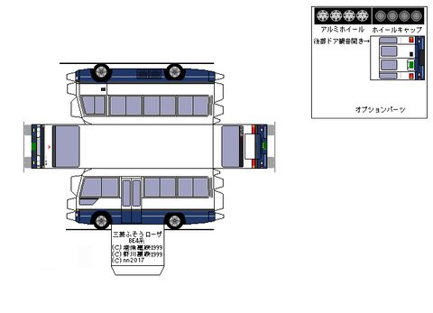 3rd-rosa-DX-1-1995--sdxc1s