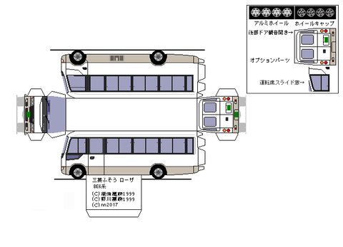 4th-rosa-ADVANCE-2011--sdxc--3LL