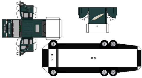 big thunmb-1997-CD-cata1