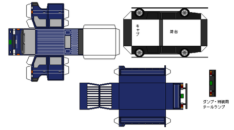 3rd-titan-L1d-2-1997B
