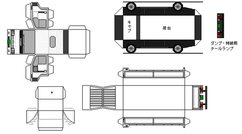 h41-atlas-n1-2-4wd-1991