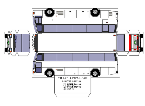 aerobus-m-aeroqueen-mv--x3