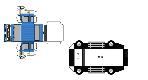83-sawayaka-condor-cm-dump--kawasaki2