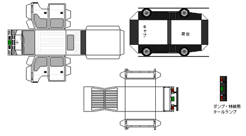 h43-condor-n1d-1-2007