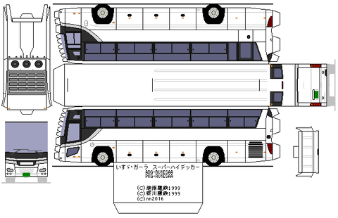 new-gara-SHD--7-2005