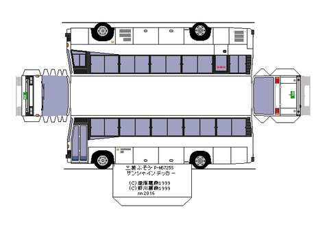 aerobus-k-sunshine-hd-1-4c