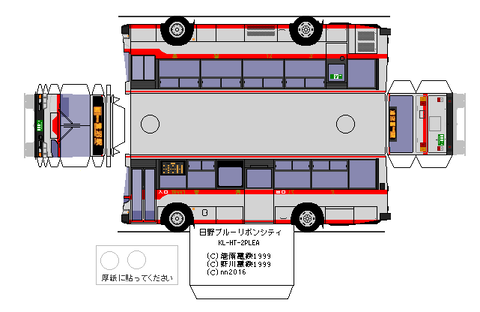 KL-HT-2PLEA-1-2--tokyu1